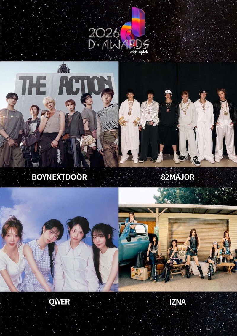 사진='디 어워즈'