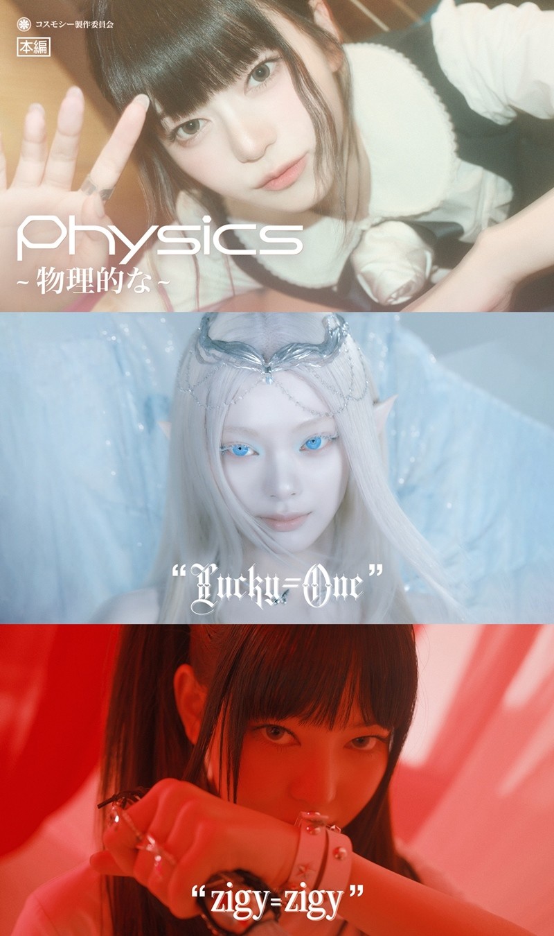 사진=NTT 도코모 스튜디오