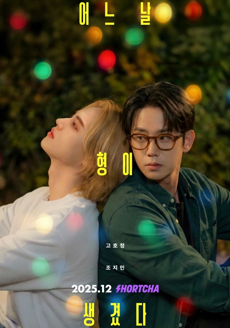 사진=뉴유니버스