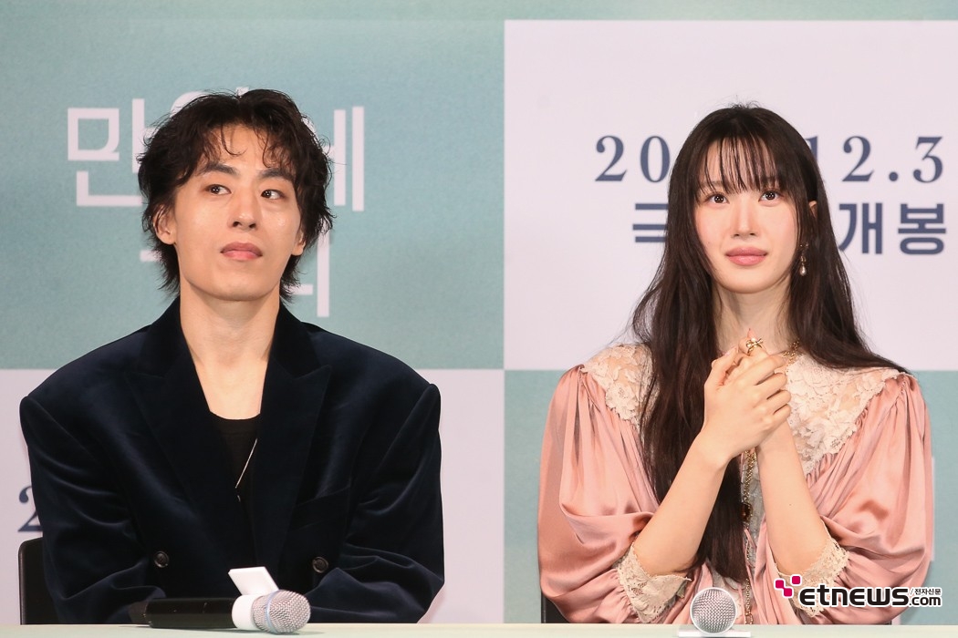 [ET포토] 구교환-문가영, '은호와 정원'