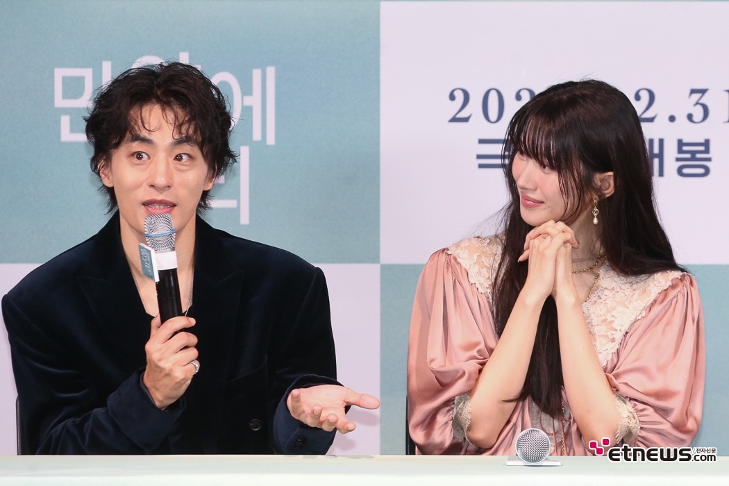 [ET포토] 구교환-문가영, '꿀떨어지는 대화'