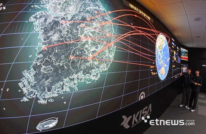 [포토] 사이버 범죄 및 테러 위협 대응하는 KISA