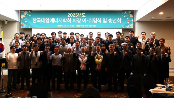 직스테크놀로지, 한국태양에너지학회 '2025 산학협력우수상' 수상