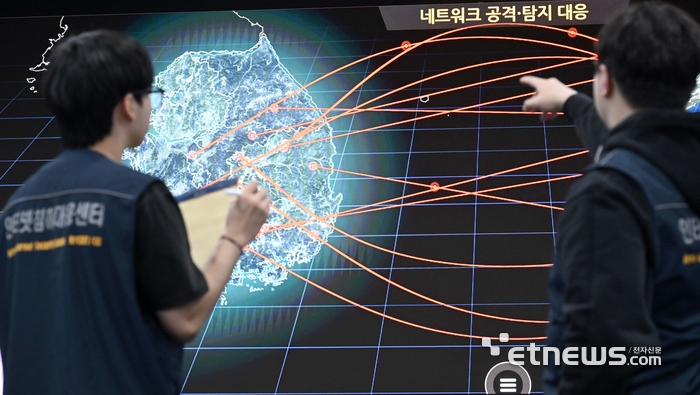 서울 송파구 한국인터넷진흥원 인터넷침해대응센터 상황실에서 직원들이 사이버공격에 대비해 24시간 모니터링 하고 있다.(자료사진) 김민수기자 mskim@etnews.com