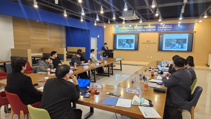 전북테크노파크는 18일 전북 스마트농생명오픈랩에서 '전북특별자치도 재난안전 자문위원회'를 개최하고 재난안전 산업의 미래 방향과 인공지능(AI) 기반 신산업 기획 방안에 대해 논의했다.