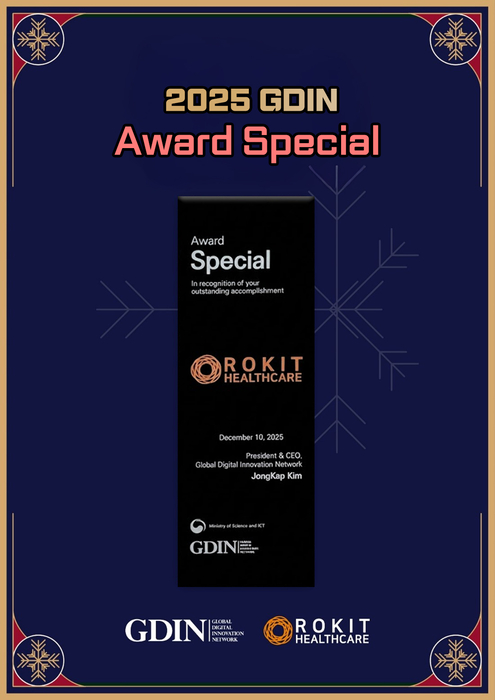 로킷헬스케어, 글로벌혁신네트워크 우수 기술기업 선정 - 뉴스 썸네일 이미지