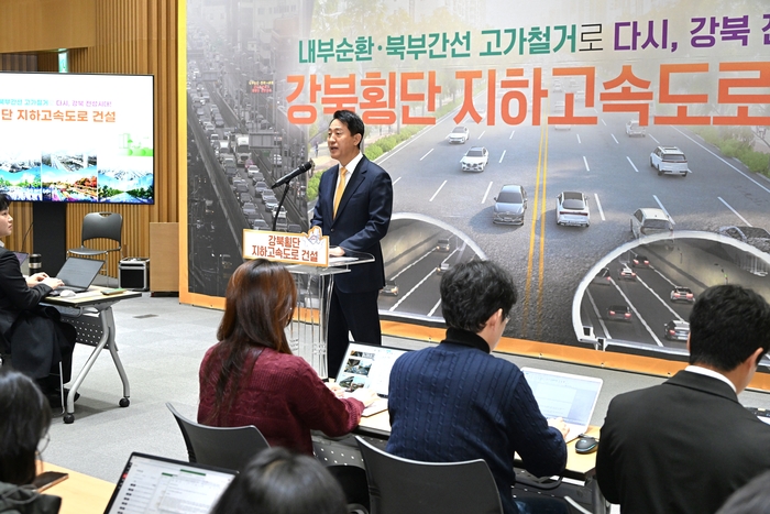 오세훈 서울시장이 18일 강북횡단 지하고속도로 건설 기자설명회에서 강북권 도로공간 대개조사업 계획에 대해 설명하고 있다. 사진=서울시