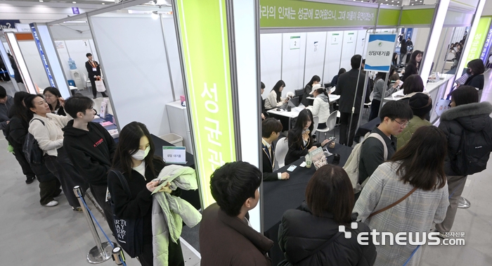 [포토] 입시상담 위한 줄