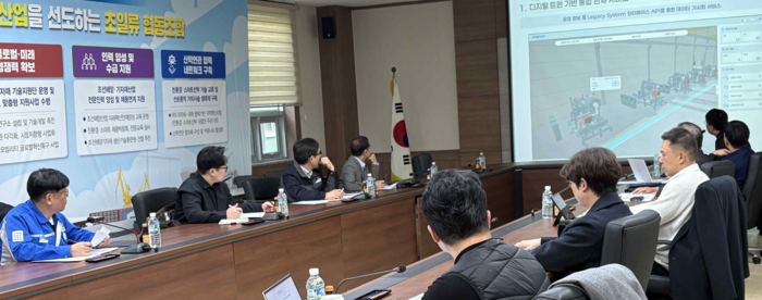 부산 조선기자재산업발전협의체 현안 발굴 회의