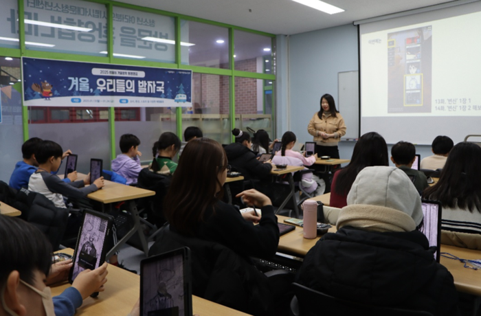 청소년을 대상으로 한 콘텐츠 창작교육 모습.
