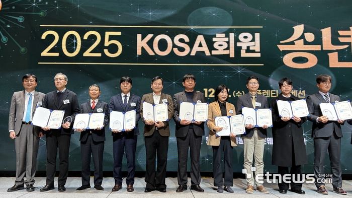 데이터스트림즈, 제24회 대한민국 AI·SW기업 경쟁력 대상IT서비스 부문 최우수상 수상