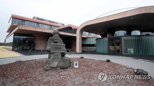 [속보]제주 카카오 본사 폭발물 설치 신고…경찰·군부대 수색
