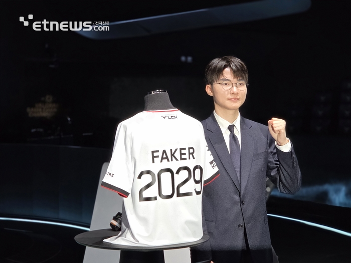 페이커 이상혁 선수
