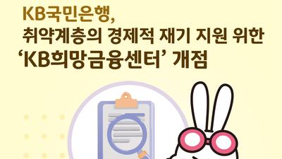 기사 썸네일