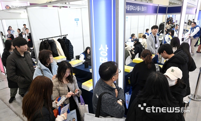 [포토] 입시상담 받기 위한 긴 줄