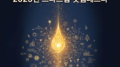 기사 썸네일