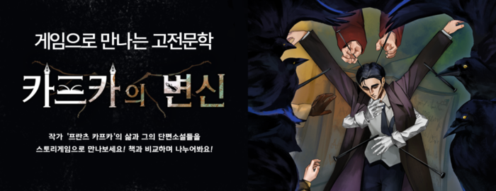 '게임으로 배우는 창작 수업'…자라나는씨앗, 맺음스튜디오로 청소년 대상 교육