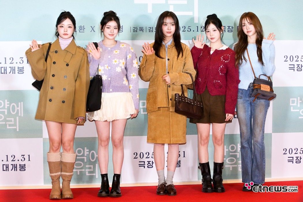 [ET포토] 피프티피프티, '파이브 엔젤'