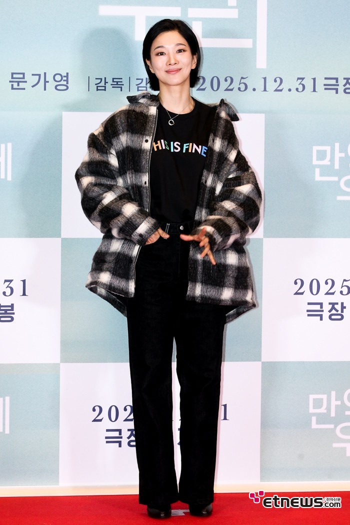 [ET포토] 정윤하, '개성있는 스타일'