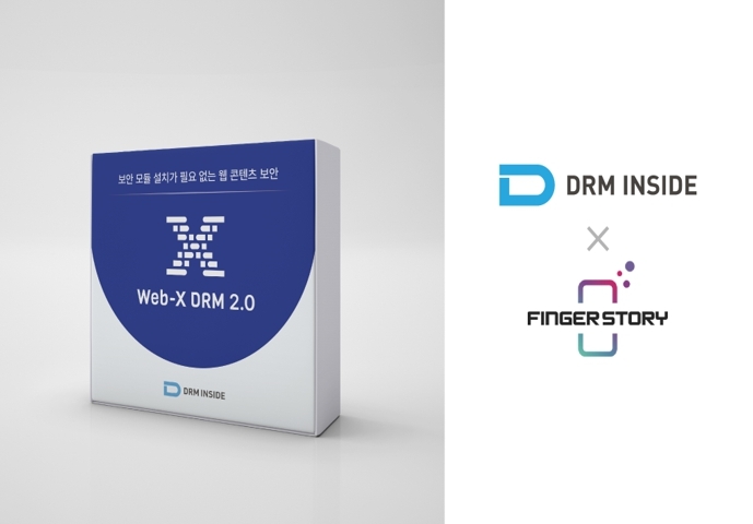 디알엠인사이드. 사진=디알엠인사이드