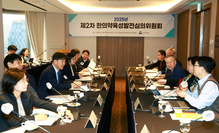 보건복지부가 19일 서울 중구 롯데호텔 서울에서 한의약육성발전심의위원회를 개최하고 2026년부터 2030년까지의 제5차 한의약 육성발전 종합계획을 심의·의결했다. 이형훈 복지부 제2차관(사진 왼쪽 줄 아래에서 세 번째)이 발언했다.(사진=보건복지부)