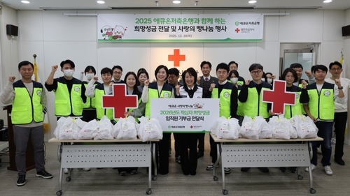 18일 서울 강남구 대한적십자사 서울지사 남동봉사관에서 강신자 애큐온저축은행 사회책임운영위원장(첫째줄 왼쪽 다섯번째)과 허혜숙 대한적십자사 서울지사 사무처장(첫째줄 왼쪽 여섯 번째)을 비롯해 행사에 참여한 임직원들이 빵 나눔 행사 기념촬영을 하고 있다.(사진=애큐온저축은행)