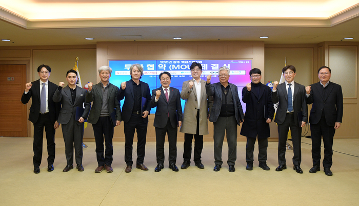 강기정 광주시장이 19일 오후 시청 비즈니스룸에서 2025년 광주 핵심전략산업 투자협약을 체결한 후 참석자들과 함께 기념촬영을 하고 있다.