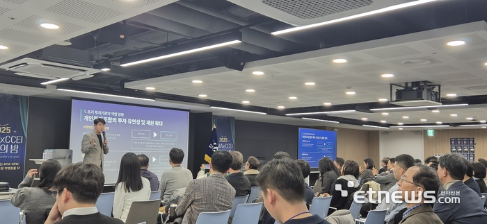 초기 투자 생태계 한 해 성과 조명...'2025 스타트업 빌더스 어워즈' 개최 - 뉴스 썸네일 이미지