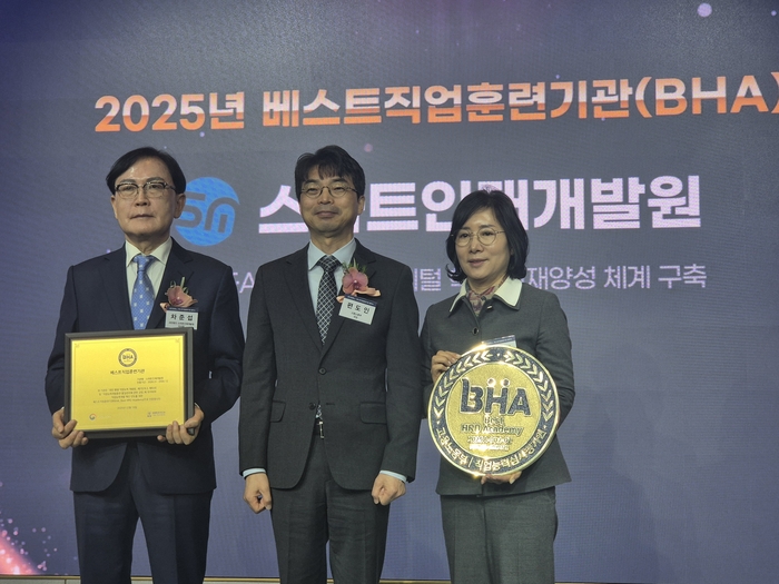 차준섭 스마트인재개발원 이사장(왼쪽)이 직업능력심사평가원이 선정하는 '2026년 베스트 직업훈련기관(BHA'에 선정패를 받고 있다.