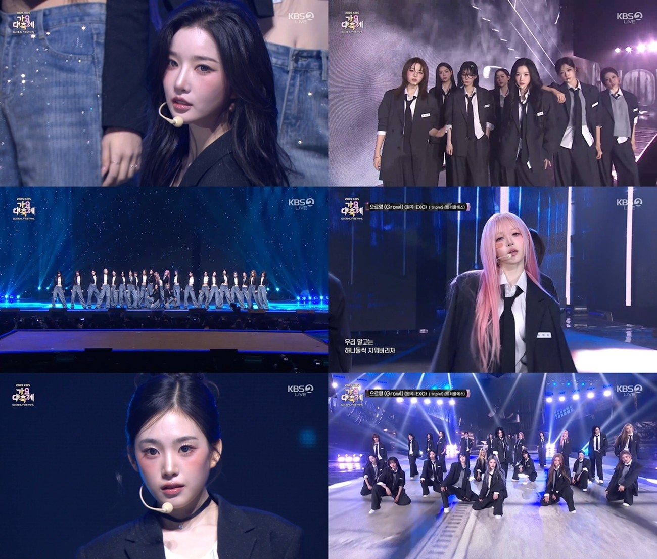 사진='2025 KBS 가요대축제 글로벌 페스티벌'