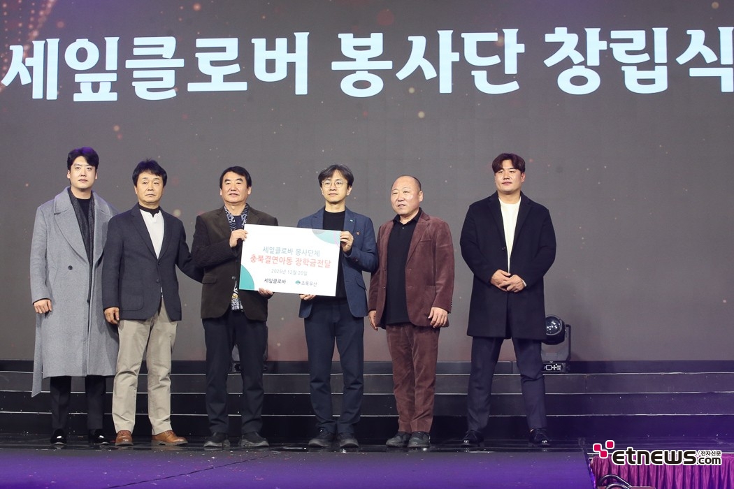 [ET포토] 충북시니어모델 선발대회에서 열린 세잎클로버 봉사단 창립식