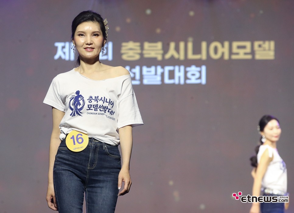 [ET포토] 제1회 충북시니어모델 선발대회, '도전은 아름다워~'