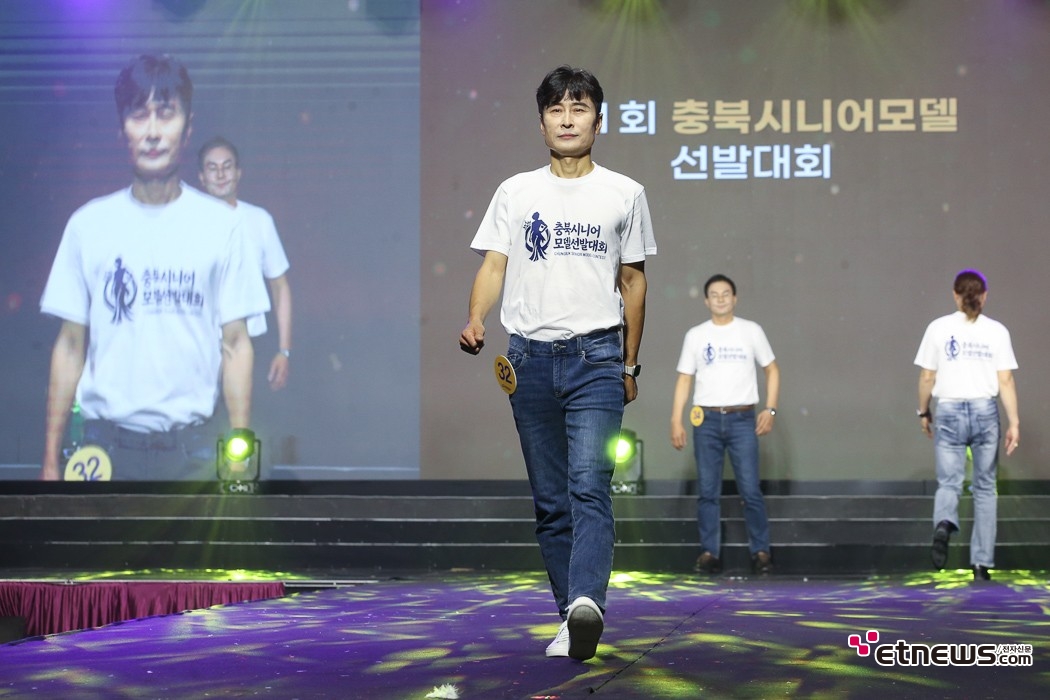 [ET포토] 충북시니어모델 선발대회, '시니어 모델의 꿈 반드시 이룬다'