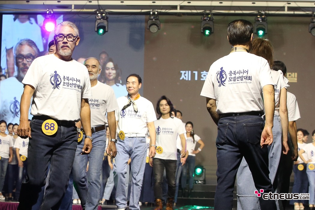 [ET포토] 충북시니어 모델 선발대회, '힙한 위킹 선보이는 참가자을'