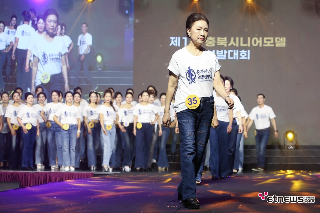 [ET포토] 충북시니어모델 선발대회, '자유복 심사 런웨이'