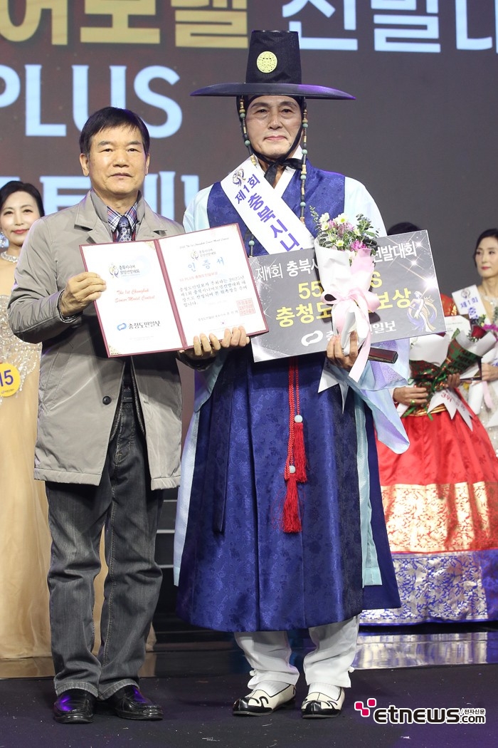 [ET포토] 충북시니어모델 선발대회 류인갑, '충청도민일보상 수상'