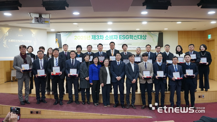 한국산업단지공단이 '2025 소비자 ESG 혁신대상' 시상식에서 상생협력상(동반성장부문)을 수상했다. 산단공 제공