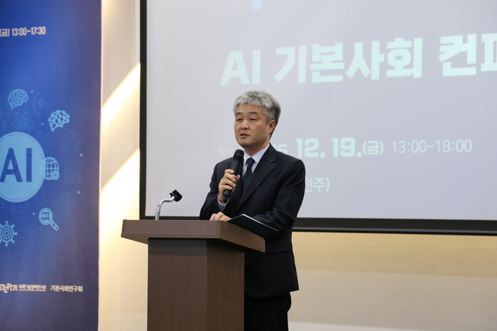 박찬수 STEPI 부원장이 환영사를 하고 있다.