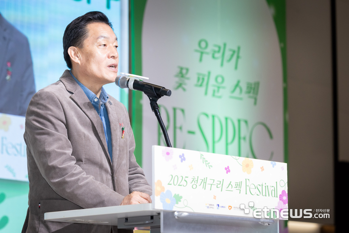 이재준 수원시장이 20일 수원컨벤션센터에서 열린 '2025 청개구리 스펙 페스티벌'에 참석해 인사말을 하고 있다.