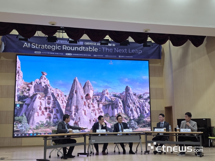 AI 전략 라운드테이블 참석자들이 토론하고 있다.