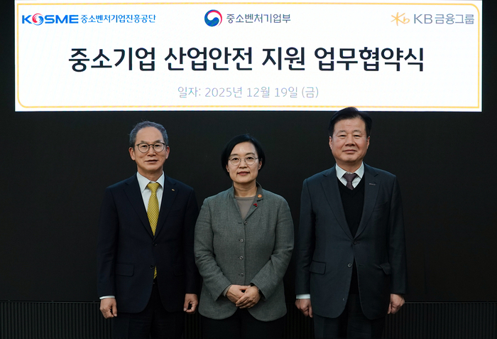 19일 여의도 KB국민은행 신관에서 진행된 '중소기업 산업안전 지원 업무협약식'에서 (왼쪽부터) 양종희 KB금융그룹 회장, 한성숙 중소벤처기업부 장관, 강석진 중소벤처기업진흥공단 이사장이 기념촬영을 하고 있다.