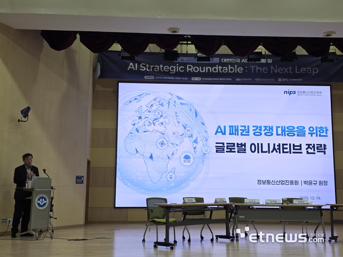 “AI 3강 달성, 글로벌 전략·국민 보편접근권 향상 필수”…AI 전략 라운드테이블