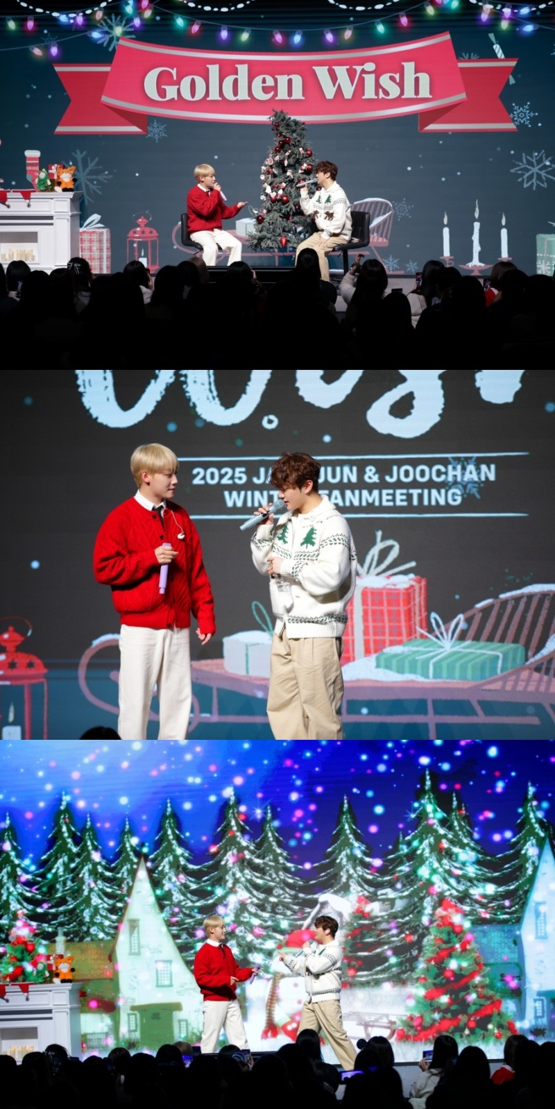 사진=울림엔터테인먼트