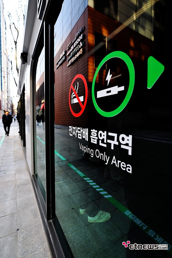 [ET포토] 흡연 민원, 공공 디자인을 통한 금연 캠페인으로 대응하다