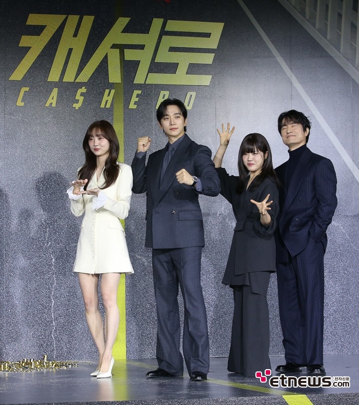 [ET포토] 김혜준-이준호-김향기-김병철, '케이 히어로들의 주특기'