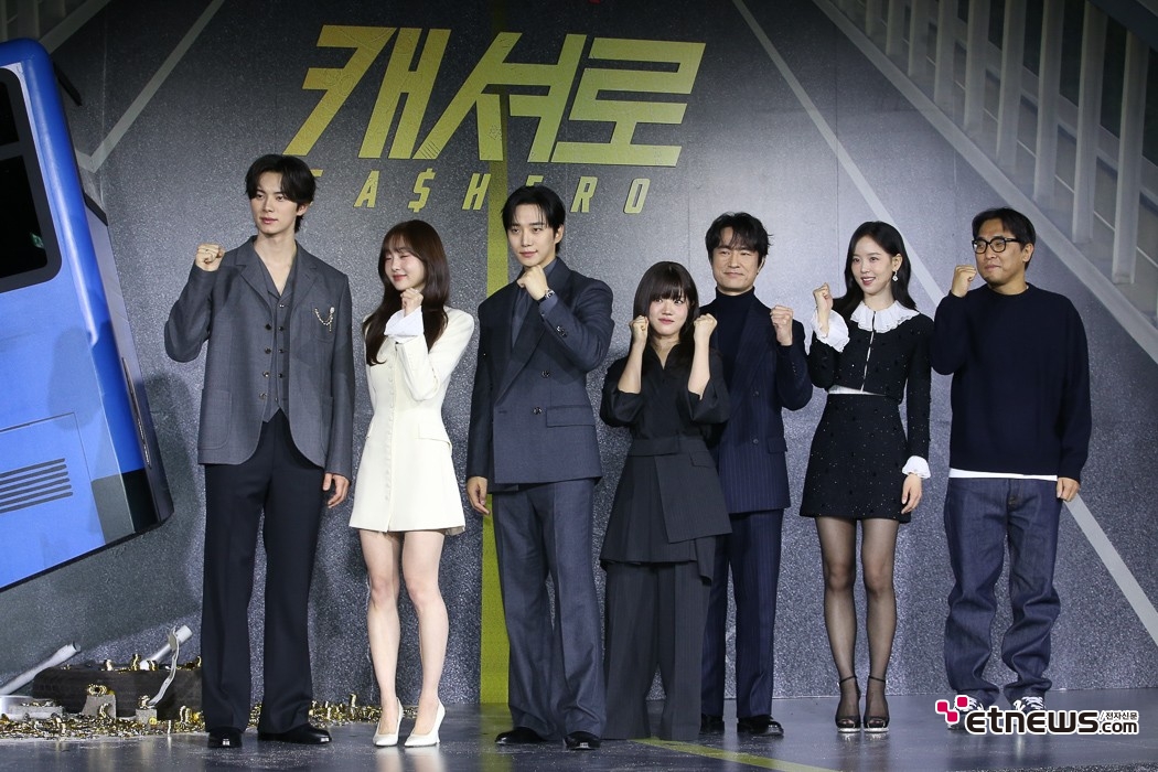 [ET포토] 넷플릭스 케셔로를 만든 사람들