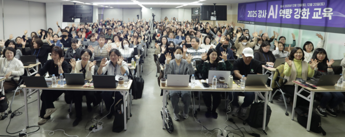 한국지능정보사회진흥원(NIA)이 11월15일부터 12월20일까지 약 1달간 전국 디지털배움터 강사 150명을 대상으로 'AI 강의 역량 강화 연수'를 실시했다.
