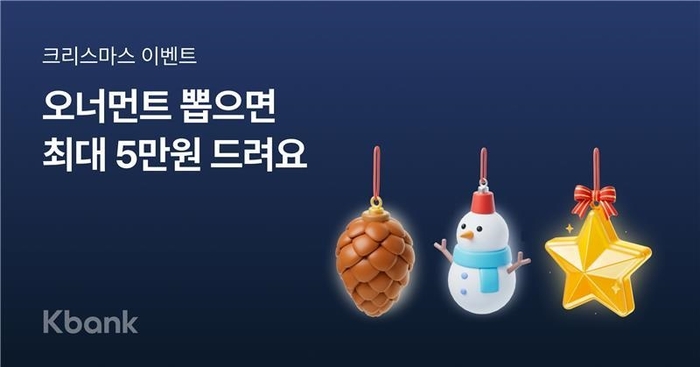 케이뱅크
