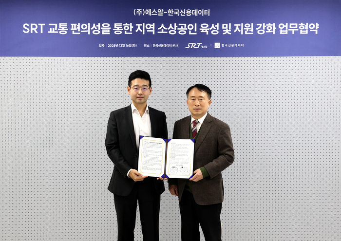 2025년 12월 16일 오후 2시 한국신용데이터 본사에서 한국신용데이터(KCD)와 에스알은 업무협약을 갖고 김동호 한국신용데이터 대표(왼쪽), 정연성 에스알 영업본부장(오른쪽)가 기념 촬영했다.