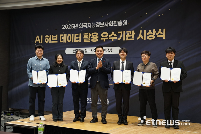 [사진= NIA 제공]